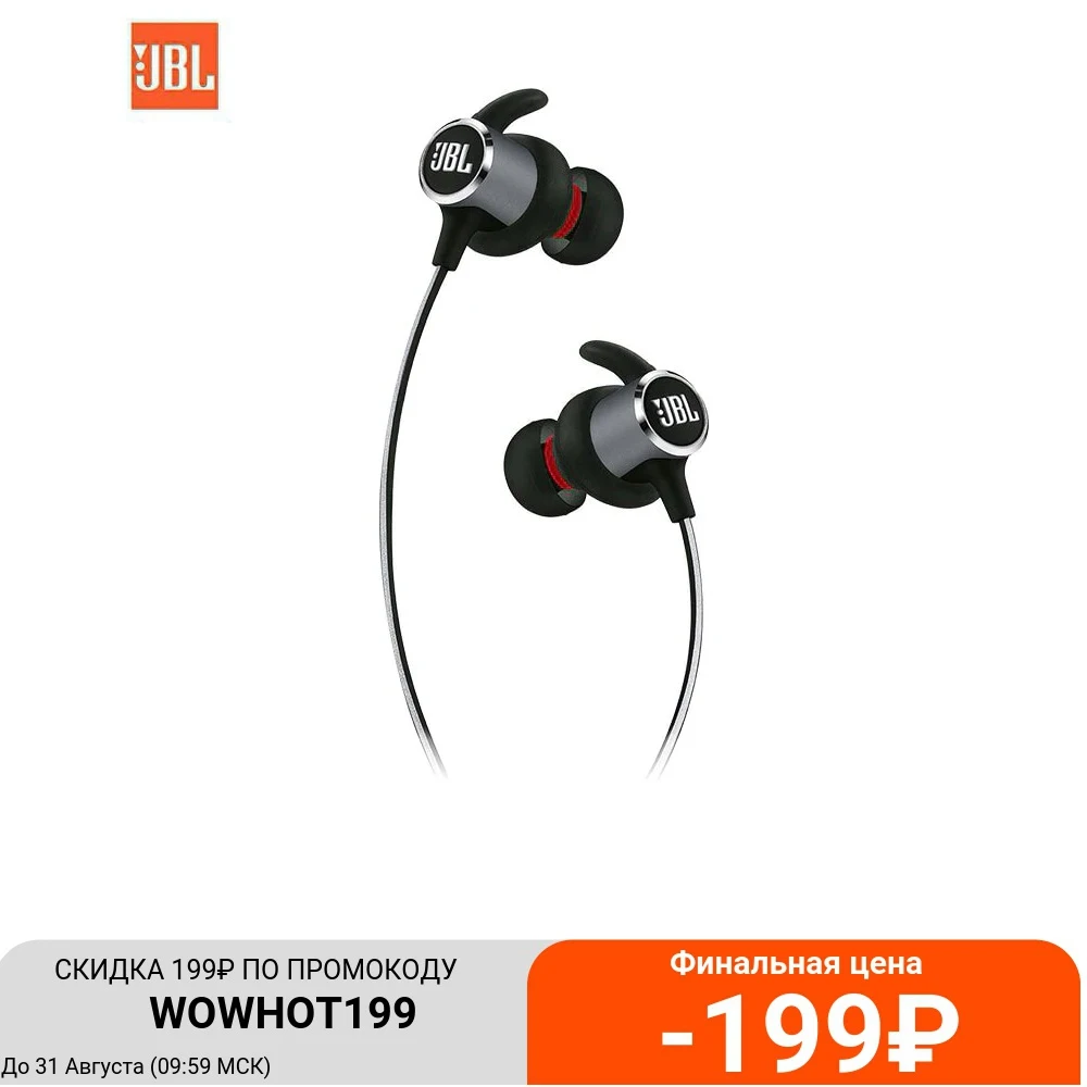 Наушники JBL REFLECT MINI 2 | Электроника