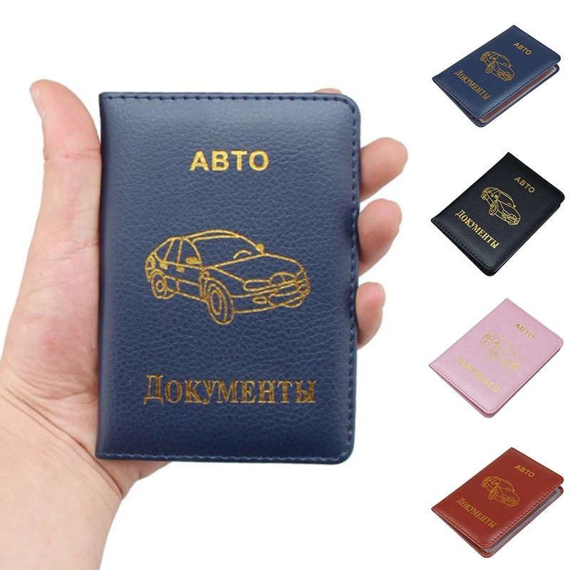 

Drivers License Wallet Russian Auto Driver License Bag Car Document Wallet Pu Leather Cover For Documents Car Card Holder Pink