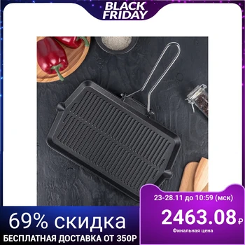 

Grill pan with folding handle 35 × 20 cm