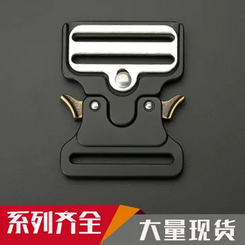 

Belt head 50mm Men's Outdoor Quick release buckle head Tactical buckle Metal Belt buckle sample