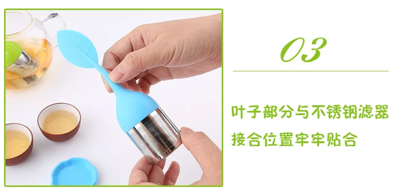 304 Stainless Steel Food Grade Silicone Tea Maker Tea Strainer Tea Bags Creative Tea Filter Tea Egg