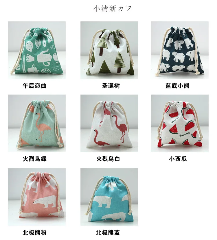 Manufacturers Direct Selling Customizable Students Cotton Linen Drawstring Top Small Cloth Cartoon Cute Drawstring Storage Bag P