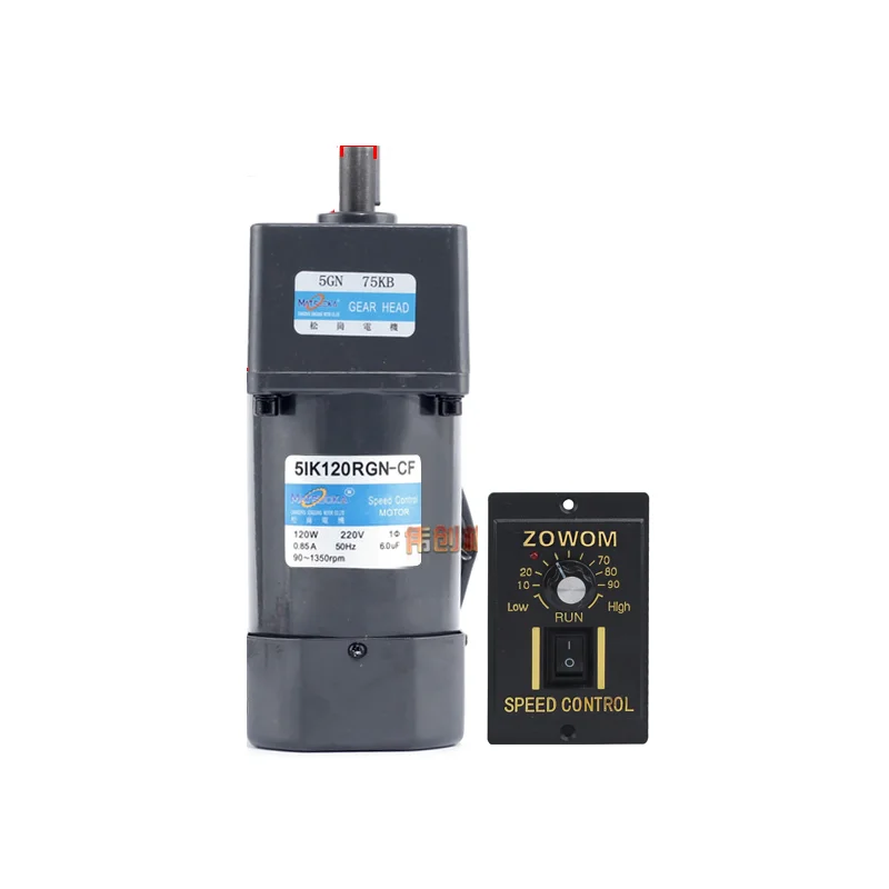 5IK120RGN-CF 120W 220V AC Gear Speed Control Induction Motor, Forward and Reverse, Adjustable Speed + Speed Controller