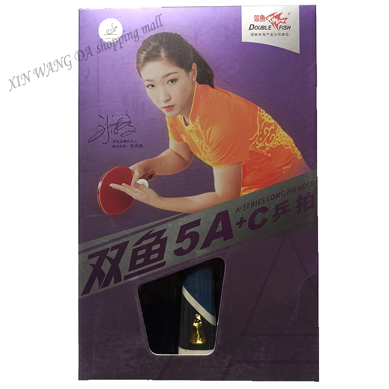 Original Finished rackets double fish 5 stars 5ae 5ac table tennis
