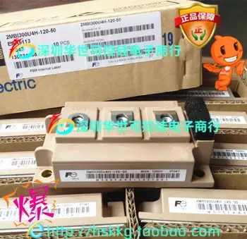 

IGBT power module 2MBI300U4H-120 2MBI400U4H-120-50--HSKK
