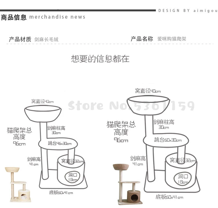 Cat Climbing Frame Big Cat Litter Cat Tree Sisal Hand-woven Cat Scratch Board Jumping Platform Cat House Climbing Cat