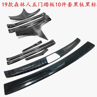 19 Car accessories for Subaru Forester stainless steel car Rear Bumper Protector Sill Scuff Plate/Door Sill Car Styling - Цвет: 19