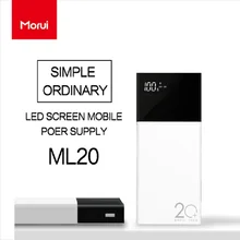 MORUI ML20 внешний аккумулятор белый 20000 мАч портативный внешний аккумулятор зарядное устройство с светодиодный смарт-цифровой дисплей внешний аккумулятор для мобильного телефона