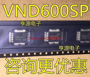 

5pcs/lot VND600SP VND600 HSOP-10 In Stock