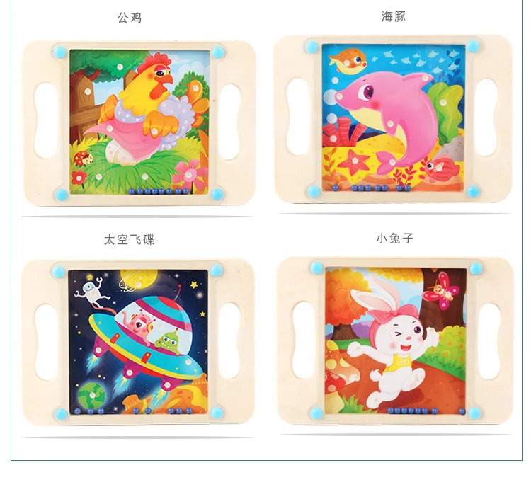 Ручная роликовая игра Yy01, шариковый подшипник, развивающая игрушка, креативная игрушка, ручной Лабиринт для детей 3-6 лет