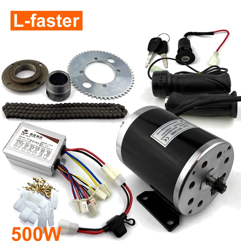 Электрический детский 4 колесный мотор и контроллер для велосипеда 500 Вт с цепью