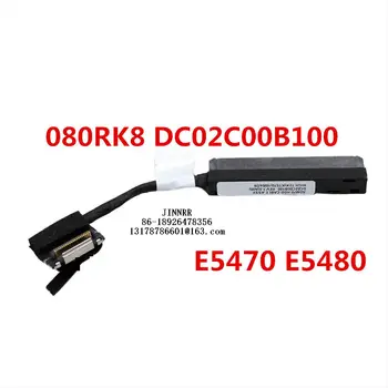 

2pcs For 5470 E5480 5490 SATA Mechanical solid state disk cable hard disk interface line 5470 E5480 5490
