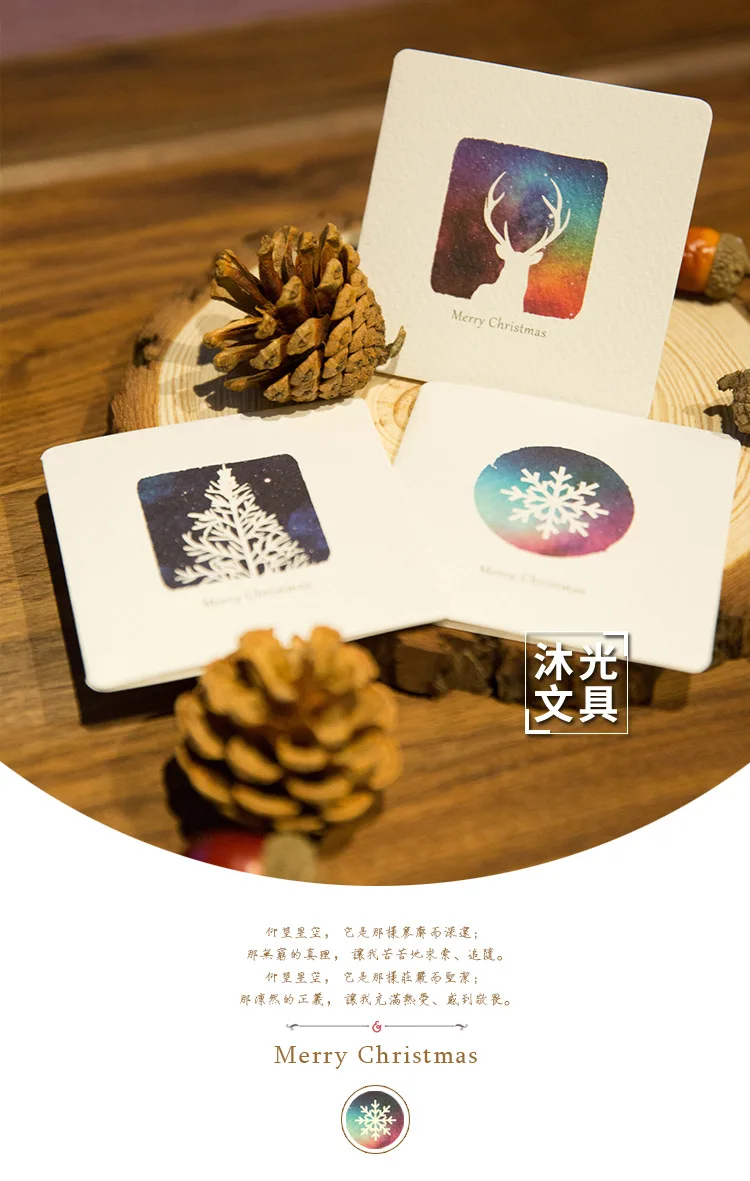 12-Star Colorful Creative Folding Christmas Cards Blessing Xuyuan Small Card Christmas Tree Xuyuan Cards