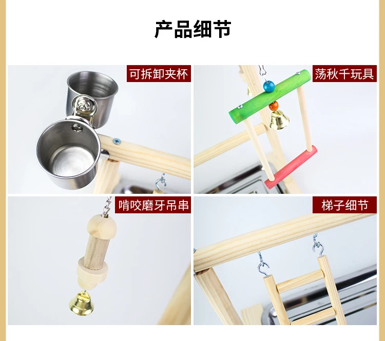 Parrot Playstand с Качели Попугай ноги кольцо цепочка птица стойка для приставки Cockatiel игровая площадка Фидер чашки Деревянный Манеж игровой лоток HW192