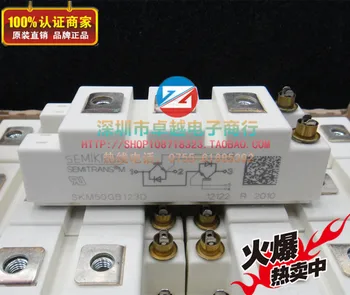 

Germany SKM50GB123D SKM50GB128D IGBT power modules--ZYQJ