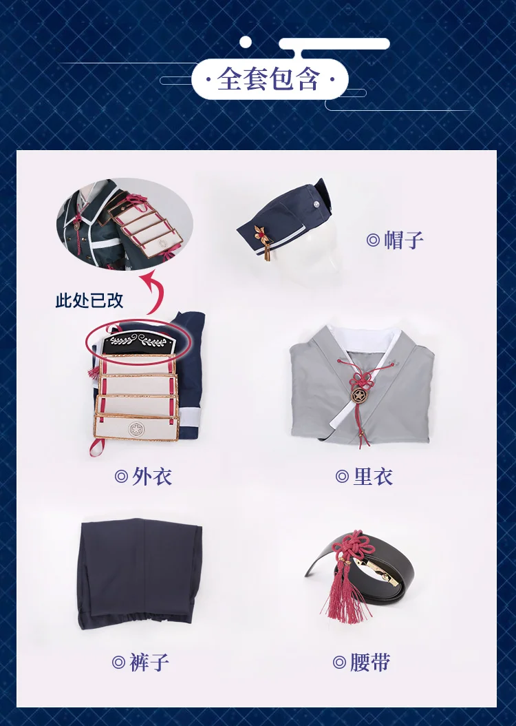 Touken Ranbu Hakusan Yoshimitsu Косплей Костюм Хэллоуин Униформа Рубашка+ пальто+ брюки+ ремень+ шляпа S-XXL