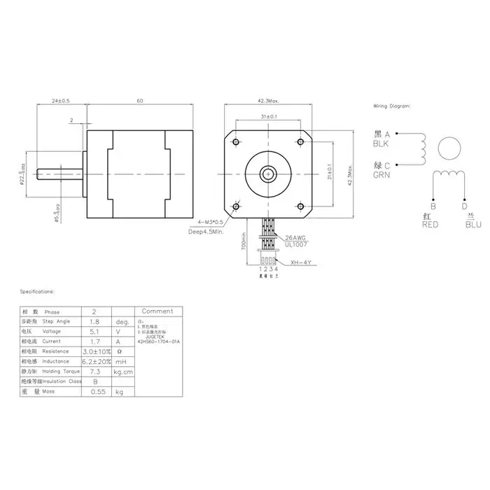 42 Stepper Motor 60MM High 1.7A 0.6N.M 5mm Round Shaft NEMA17-60