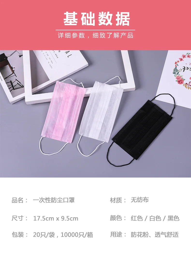 Disposable Non-woven Fabric Three Layer Dustproof Anti-fog Haze Sterile Wholesale Printed Adult Face Mask Breathable Manufacture