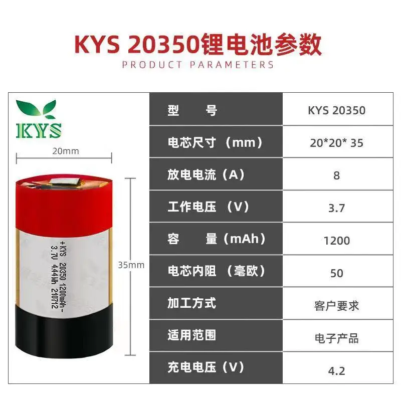 High Quality 14500 3.6V 950mAh Lithium Ion Battery Cylindrical