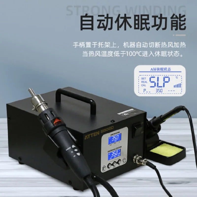  ATTEN AT8502D Soldering Iron And Heat Gun 2 IN 1 Dual Purpose Digital Display Maintenance OF Hot Ai