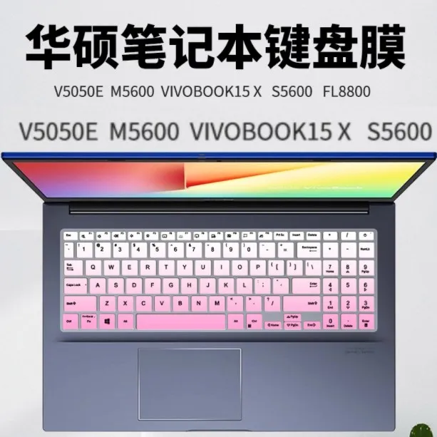Защитный чехол для клавиатуры ASUS VIVOBOOK S15 2020 S533FL M533IA M533 IA S533 S533F M 533 15 дюймов