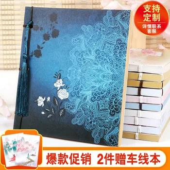 

Antique Style Notebook Hand Account Book Day Remember Simple Literature and Art Delicacy Vintage Plan ben feng Students Statione