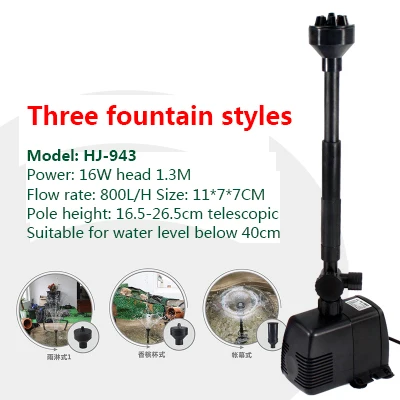 SUNSUN diving fountain pump fish pond landscaping circulation pump filter pump fish pond oxygenation rockery flow pump - Color: HJ-943