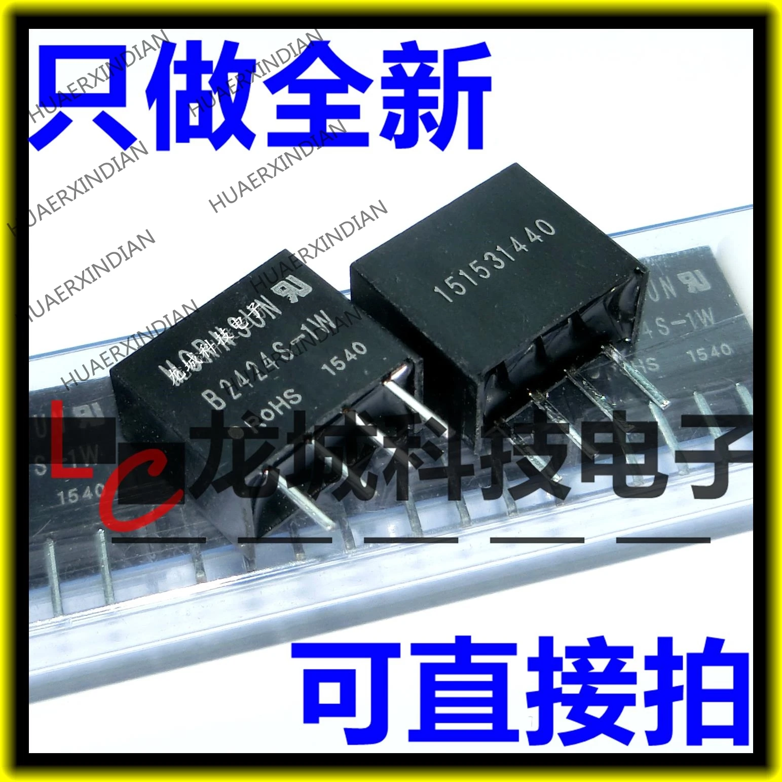 1 шт. и DCDC 24V24V B2424S-1W