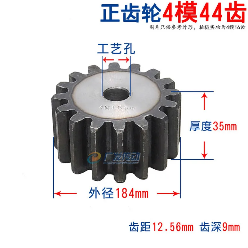 

1pcs spur gear 4M44T 4 mod 44 tooth Mod 4 tooth number 44 cylindrical gear