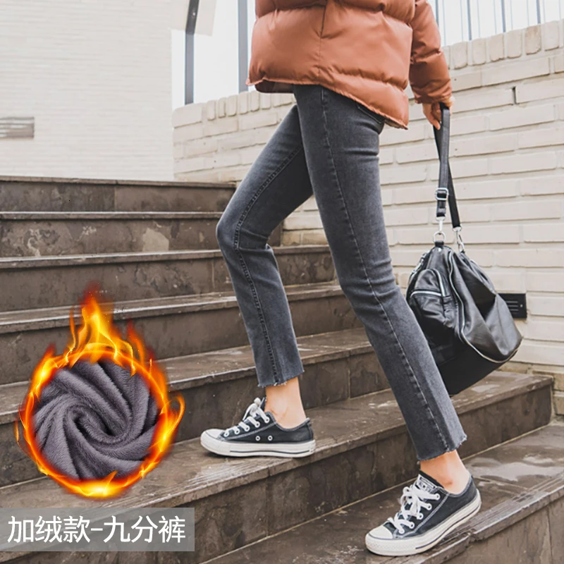 Winter plus size jeans Straight women Female Simple casual High Waist trousers Jeans Fashion Legging stretch Denim Jeans - Цвет: Grey nine simier