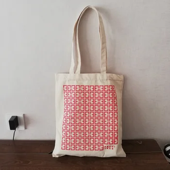 

Wholesale 300PCS/Lot Custom Canvas Cotton Shopping Bag Cloth Fabric Bag With Logo