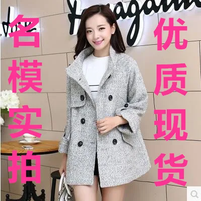 Photo Shoot Woolen Jacket Fall And Winter Clothes New Style WOMEN'S Dress? Coat Korean-style Cloak Duffle Coat Korean-Style