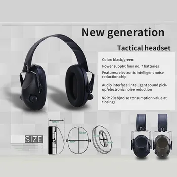 

Military Tactical Earmuff Noise Reduction Hunting Shooting Headphone Anti-noise Ear Defenders Hearing Protector