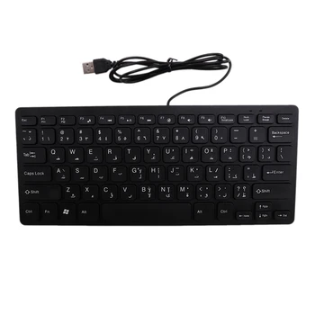 

Quality Wired USB Arabic/English Bilingual Keyboard for Tablet/Windows PC/Laptop/IOS/Android