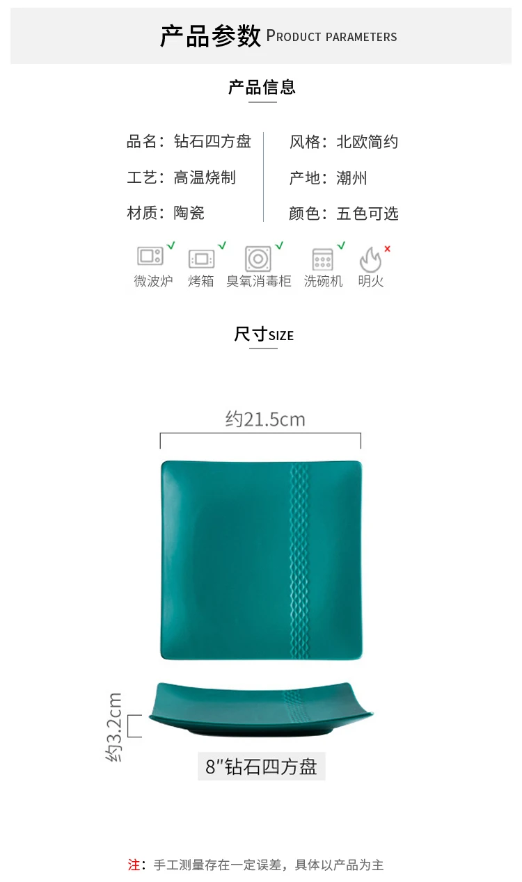 详情图_6