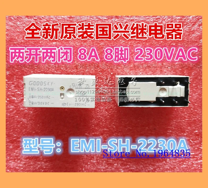 EMI-SH-2230A 230V 8 8A RTE24730