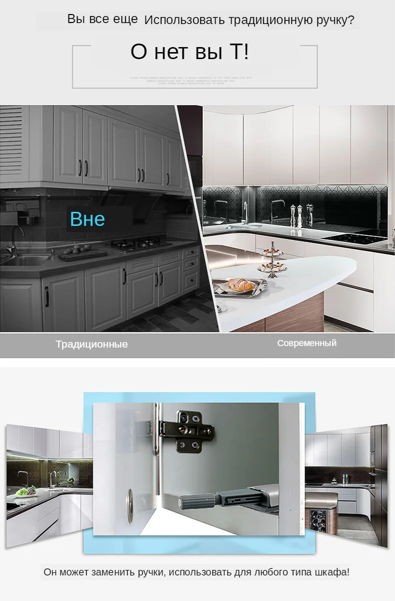 Cabniet-Catches-Door-Stopper-Drawer-Soft-Quiet-Closer-Push-To-Open-Damper-Buffer-01_03