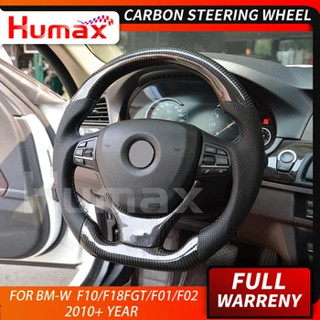 

5 Series carbon fiber steering wheel for bm-w 5 series F10 F18 5 series GT 7 series F01 F02 2015 2018 customized auto car parts