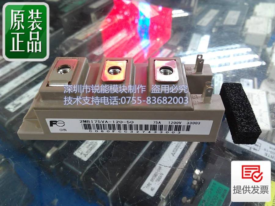 FE 2MBI75VA-120-50 2MBI100VA-120-50 2MBI150VA-120-50-RNDZ