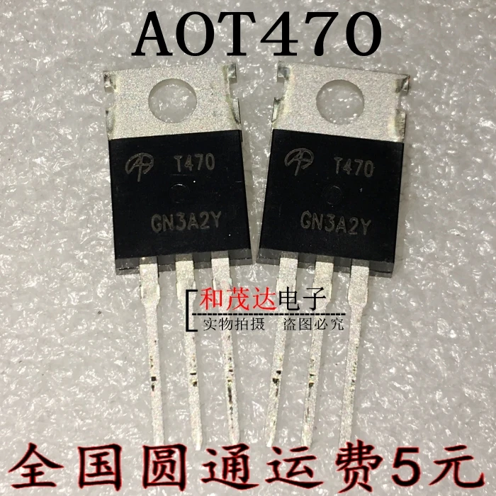 5 шт./T470 AOT470 75В 100A-220 TO220