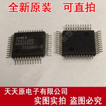 

Free shipping 10PCS/LOT M80C85AH MSM80C85AHGS QFP44