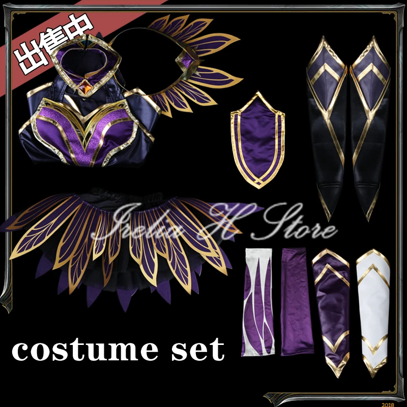 Irelia H Store 2021 Ковен Ари LOL Косплей Новое кожаное платье Костюм Хэллоуин костюм |