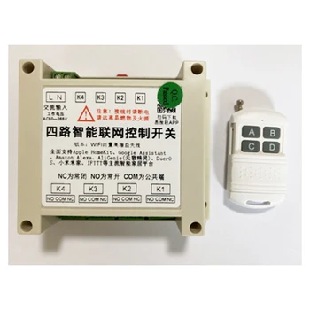 

wifi Smart Wireless Remote Switch ewelink 4-channel mobile app remote control relay module for eWeLink H303