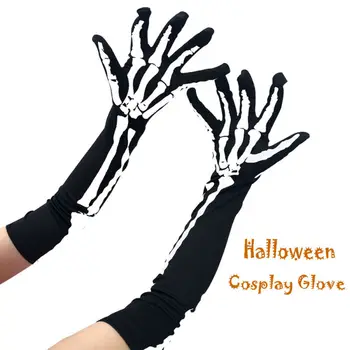 

1 Pair Halloween Scary Gloves Creative Unique Bone Gloves Long Gloves Skeleton Gloves for Halloween Cosplay School Play