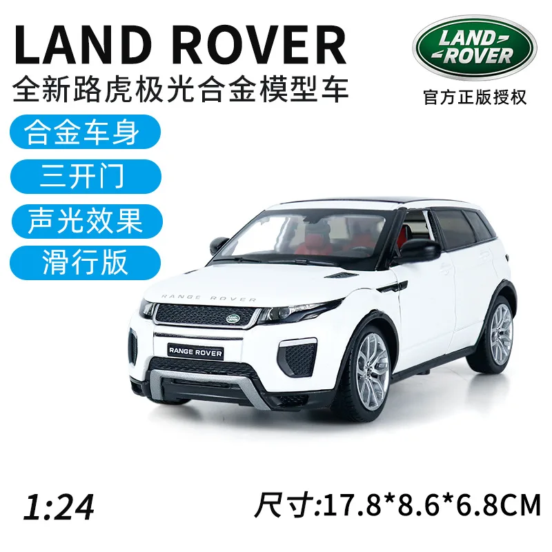 Лицензионная Коллекционная модель автомобиля в масштабе 1:24 для Range Rover Evoque литый