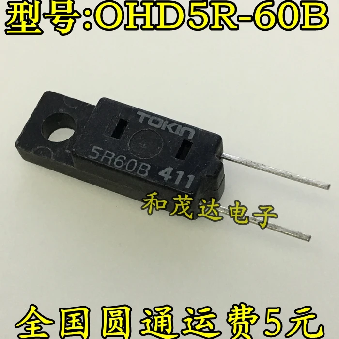 5 шт. новые оригинальные 5R60B. OHD5R-60B
