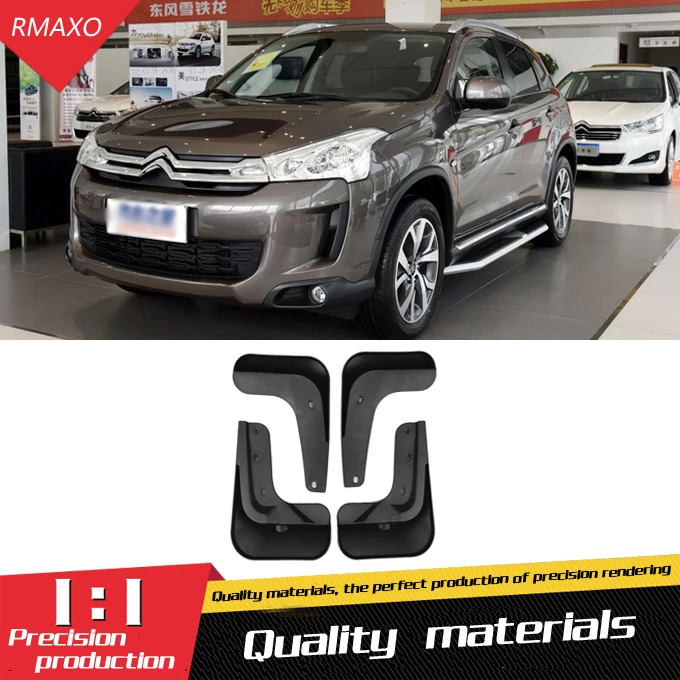 Брызговики для Citroen C4 Aircross 2013-2017 передние и задние | Автомобили мотоциклы