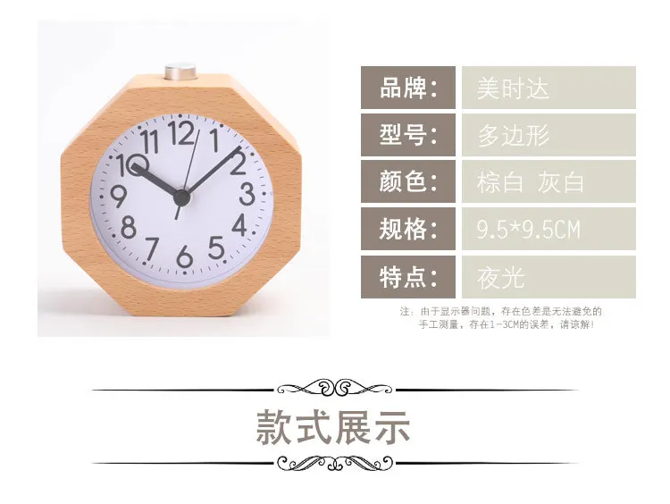 Polygon Creative Building Blocks Material Alarm Clock Lazy Night Light Alarm Clock Students Antair Nightstand