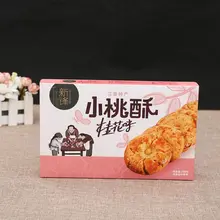 Заказная печатная маленькая коробка для хранения игрушек с крышкой, CMYK/PMS печатные упаковочные коробки и ткани(PK-010