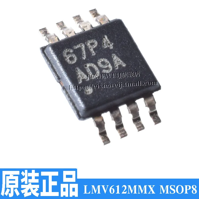 50 шт. LMV612MM VSSOP-8 AD9A RRIO